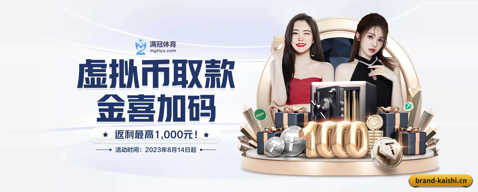 凯时体育APP APP