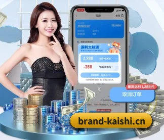 凯时体育APP APP